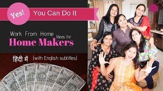 EASY Work From Home Options for HOME MAKERS Work From Home for Women [upl. by Lebanna]