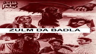 ZULM DA BADLA 1972 KAIFEE ALIYA GHAZALA INAYAT HUSSAIN BHATTI  OFFICIAL PAKISTANI MOVIE [upl. by Elraet817]