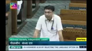 Ladakh MP Mohammad Hanifa Jan speechin parliament  Statehood Public Issues of Ladakh [upl. by Islek]