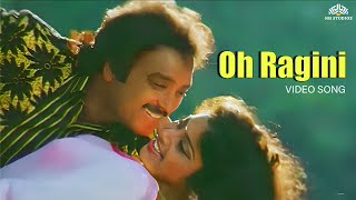 ஒ ராகினி  O Ragini  Marumagan Movie Songs [upl. by Lovett593]