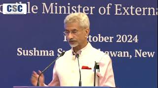 Dr S Jaishankar inaugurated the eMigrate V20 portal amp its integration with CSC [upl. by Salis330]