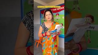 When your Mother is a Teacher👩‍🏫😂 shorts funnyshorts ytshorts teacherlife school [upl. by Ley]