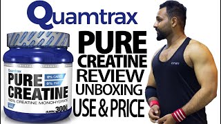 Quamtrax Pure Creatine Monohydrate Review Unboxing Use and Uenefits اردو  हिंदी [upl. by Obie865]