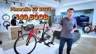 Pinarello F7 2023 ลดราคา เหลือแค่ 149500 บาท [upl. by Atin381]