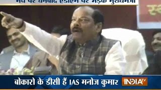 Jharkhand CM Raghubar Das Gets Angry on Stage Orders Suspension of SDM [upl. by Diane-Marie]