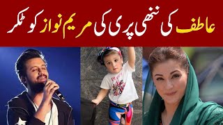 Atif Aslams Daughter Outshines Maryam Nawaz with Her Stylish Look [upl. by Ynttirb]