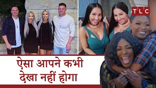 Twin Sisters will marry Twin Brothers  Watch TV Series  Extreme Sisters in Hindi only on TLC India [upl. by Leahcimsemaj]