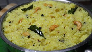 ஹோட்டல் வெண்பொங்கல் அதே சுவையில்  Ven Pongal Recipe in Tamil with cooker  Khara Pongal in tamil [upl. by Lorolla]