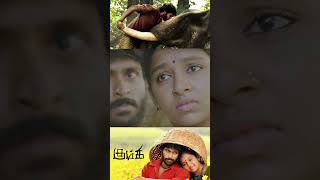 என அள்ளி சௌக்கியமா இருக்க போல  Kumki Tamil Movie Vikram Prabhu  Lakshmi Menon [upl. by Manoff394]