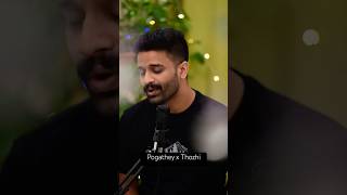 Pogathey x Thozhi Cover  Deepak Venumohan  ​⁠govindvasantha yuvanshankarraja [upl. by Reklaw622]