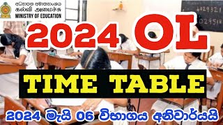 OL 2023 2024 Time Table  2023 OL Time Table  Time Table 2023 OL  ol 2023 Time Table  2023 OL [upl. by Notliw]