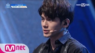 PRODUCE 101 season2 단독1회 마인드 갑 quot옹quot ㅣ판타지오 옹성우 170407 EP1 [upl. by Ahsuat]