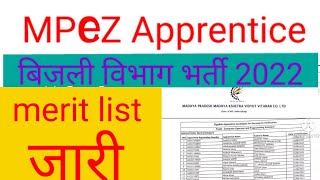 mppkvvcl jabalpur apprentice 2022mpez apprentice merit list 2022 [upl. by Onitselec]