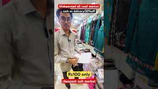 💫Mumbai Ladies Dress Material Wholesale Market  Nakhuda Mohalla Dress Material Market Mumbai💫 [upl. by Buerger]