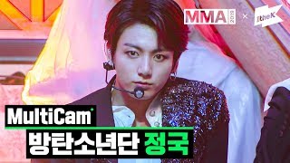 MMA 2019 방탄소년단 정국BTS JUNGKOOK  Dionysus  MultiCam [upl. by Liuka]