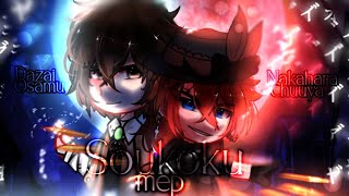 ⁠❛⁠⁠Partners in Crime◕⁠⁠✧Soukoku Gacha MEPCompleted [upl. by Ikila76]