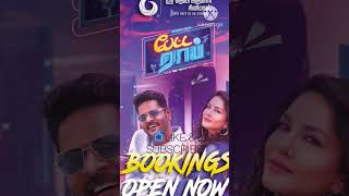 Petta Rap Review  pettarap  prabhudeva  fdfs  Worthaa [upl. by Tjon]