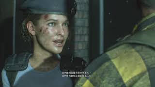 【魯蛋】PS4 惡靈古堡3 RE 44 part3 [upl. by Lexy]