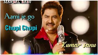 Aami Je Go Chupi Chupi Bengali Song MP3  Kumar Sanu [upl. by Hars310]