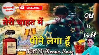 Ab Main Mar Mar Ke Jeene Laga Hu Teri Chahat Me Peene Laga Hu Dj Manoj Verma [upl. by Eitnom]