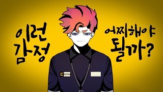 전자 오락 수호대 마트료시카 패러디 [upl. by Ocinom]