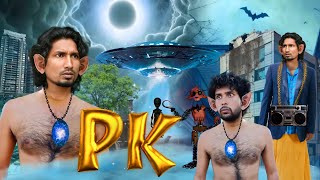 Pk movie comedy Mani Meraj Vines  comedy  Mani meraj New video  Mani meraj new comedy manimeraj [upl. by Arikihs]