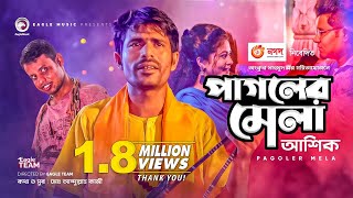 Pagoler Mela  পাগলের মেলা  Ashik  Song 2020  Official Video  Bangla Gaan [upl. by Schmitz]