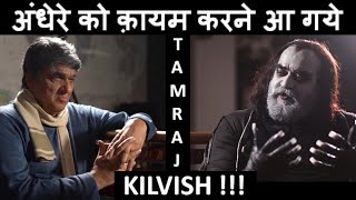 15 Meet Tamraj Kilvish  The Mukesh Khanna Show [upl. by Ferrand]