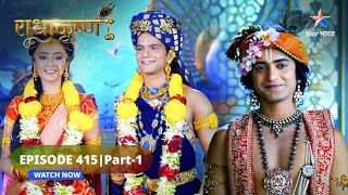 RadhaKrishn  BalramRevati ka vivaah  राधाकृष्ण  EPISODE415 Part 1 radhakrishn [upl. by Flossi]