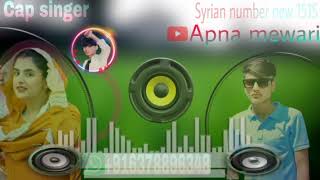 cap singer new song Cereal number 1515 viralvideo song subscribe [upl. by Borchers767]