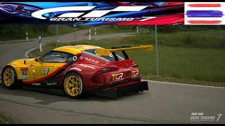 GRAN TURISMO 7  เมาท์ พาโนรามา มอเตอร์ เรชซิ่ง เซอร์กิต  8092024 [upl. by Tyika]