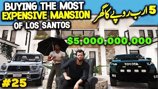 BUYING MOST EXPESIVE MANSION IN GTA 5  GTA 5 MODS EP 25  RADIATOR [upl. by Rekoob985]