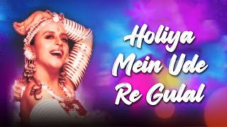 Holiya Mein Ude Re Gulal  Ila Arun  Bichhuda  Holi Special Song [upl. by Veradi]