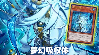 15000ATK  Dream Absorber DECK NEW CARD  YGOPRO [upl. by Scott]