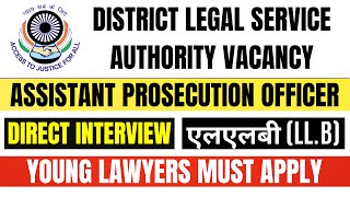 DLSA APO RECRUITMENT 2024  ADVOCATES EMPANELMENT VACANCY  DISTRICT LEGAL SERVICE AUTHORITY VACANCY [upl. by Anaihsat]