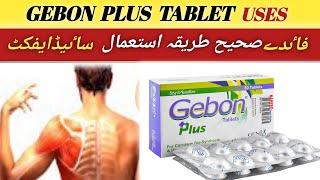 Gebon plus tablet uses benefits and side effects in urduhindi [upl. by Saiff]