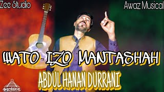 PPP ELECTION SONG 2024  WATO IZEO MANTOSHAH  SARDAR SARFARAZ DOMKI  SINGER ABDUL HANAN DURRANI [upl. by Blank707]