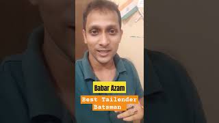 Beat Tailender batsman babarazam ytshorts ytshorts viralvideo cricket [upl. by Dudley]