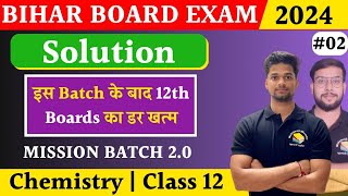 Solution 1 shot VVI Objective for Bihar Board Class 12 Chemistry Chapter 2  Part 2  Mission Batch [upl. by Enayr]