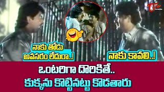 నాకు తోడు అవసరం లేదురా నాకు కావలి Sudhakar Jagapathi Babu Comedy  TeluguOne Comedy [upl. by Anitsuga696]