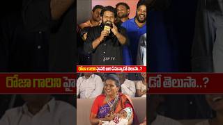 Hyper Aadi Shocking comments on RK Roja Garu At KCR Movie Pre Release Event Hyper Aadi Speech SSPTV [upl. by Melvyn448]