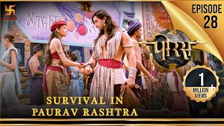 Porus  Episode 28  Survival in Paurav Rashtra  पौरव राष्ट्र में जीवित रहना  पोरस  Swastik [upl. by Roberts]