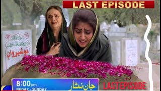 Jaan nisar Last episode review  Jaan nisar Drama  Har Pal GeoDniah TamurHeba bokhari [upl. by Garson244]