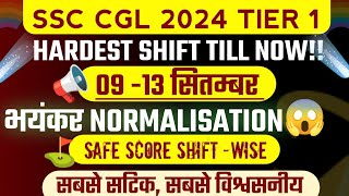 SSC CGL 2024🔥 09 Sep To 13 Sep 🥳  Exam Level  Hardest Shift 😱 Safe Score  Expected Cut Off [upl. by Adnalram]