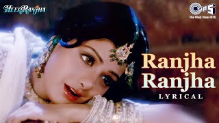 Ranjha Ranjha Karte Karte  Lyrical  Heer Ranjha  Sridevi  Kavita Krishnamurthy  90s Hit Songs [upl. by Aetnahc]