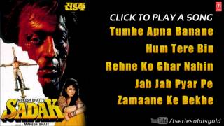 Sadak Full Songs Audio  Sanjay Dutt Pooja Bhatt  Jukebox [upl. by Reis848]