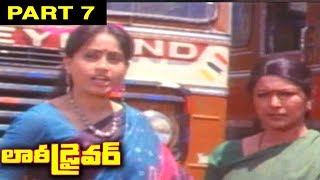 Lorry Driver Telugu Full Movie Part 7  Balakrishna Vijayashanti [upl. by Alethea]