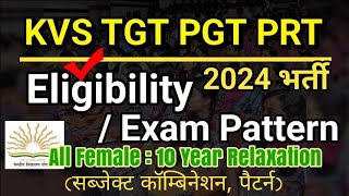 KVS New Recruitment 2024 PRT TGT PGT  KVS Syllabus  Eligibility  subject combination kvs [upl. by Mickie663]