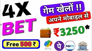 New mlm plan launch 2024 4XBET Business Plan new mlm plan launch 4xbet plan [upl. by Bland309]