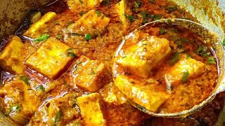 घर पर बनाये एकदम रेस्टोरेंट जैसा मटर पनीर Restaurant Style Matar Paneer Recipe in Hindi [upl. by Hansiain]